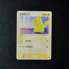 昔のピカチュウのみ30枚まとめ売り ADV PCG DP pt レジェンド ポケカ ピカチュウ ADV 1枚 P1092 - メルカリ