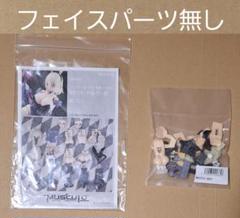 マガツキ・ドゥルガー用改造パーツ 黒バニー マガツキ・ドゥルガー用改造パーツ 黒バニー(フェイスパーツ欠品