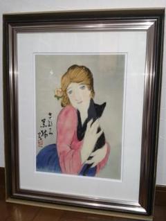 「舞姫」 竹久夢二 日芸版画院 版画 限定300枚 ナンバー123/300 舞姫」 竹久夢二 日芸版画院 版画 限定300枚 ナンバー123/300