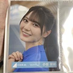 日向坂46  Just Water 小坂菜緒 生写真 ヨリ、ヒキ 日向坂 小坂菜緒 生写真 ヨリ - メルカリ