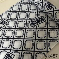 yk487 本染 相撲 浴衣 反物 はぎれ 古布 リメイク 大相撲 力士
