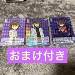 2025年最新】ヴァイス コナン 灰原の人気アイテム - メルカリ