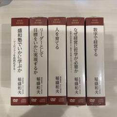 盛和塾の機関誌に掲載されました | 株式会社オオクシ