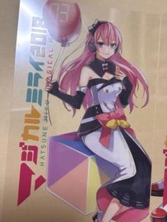 MEIKO マジカルミライ2018 ペンライトフィルム　2017 ペンライト おトク情報がいっぱい！ 初音ミク ペンライトフィルム マジカル