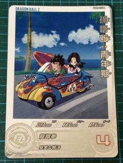 2025年最新】ugm9 015daの人気アイテム - メルカリ