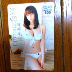 QUOカード 使用済み 2025年最新】使用済みQUOカードの人気アイテム - メルカリ