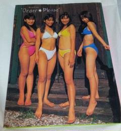 あかさたな写真集「オーダー・プリーズ」