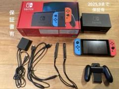 ニンテンドースイッチ 本体 Nintendo Switch