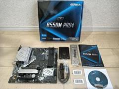 2025年最新】b550m pro4の人気アイテム - メルカリ