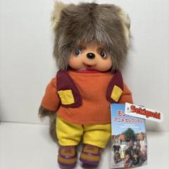 2006年発売 新品 モンチッチ アニメセレクション モンチッチくん