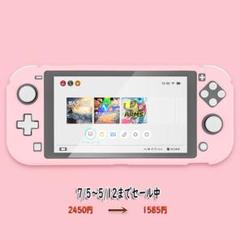 Nintendo Switch Lite スイッチ ライト ケース ピンク