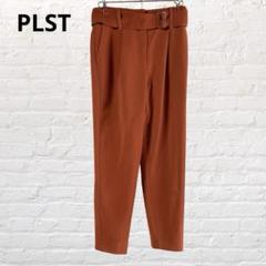 PLST♡プラステ テーパードパンツ テラコッタ ウエストゴム XXS 古着