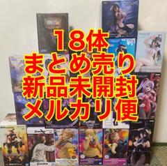 プライズフィギュアまとめ売り　ワンピース　マキマ　アルベド　美少女　フリーレン プライズフィギュアまとめ売り ワンピース マキマ アルベド 美