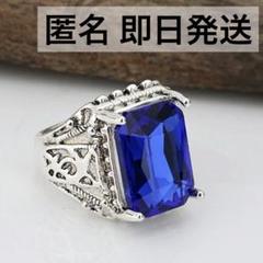 希少【匿名】黒執事　ファントムリング　シエル　スクエアエニックス　13号 2025年最新】黒執事 ファントムリングの人気アイテム - メルカリ
