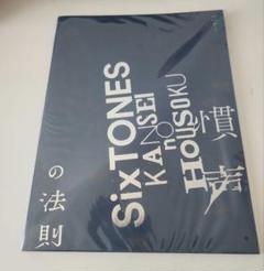 SixTONES 本