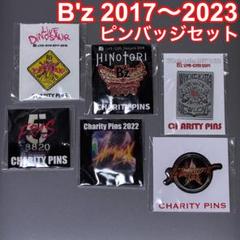 B’z ピンズ セット B´z まとめ売り