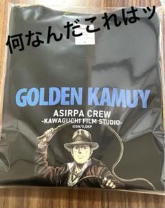 宇佐美　Tシャツ　川口撮影所　ゴールデンカムイ ゴールデンカムイ アシリパ組 宇佐美時重 Tシャツ Lサイズ