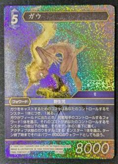 ①旧FFTCG チャプター1 ・ 2 ・ 3 関連 ホロ まとめ売り - メルカリ