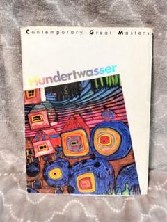 フンデルトヴァッサー　ポスター　額付き　HUNDERTWASSER 2025年最新】hundertwasserの人気アイテム - メルカリ