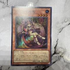 t280 ランカの蠱惑魔　約192枚　遊戯王 大量セット　まとめ売り　無限回収 t280 ランカの蠱惑魔 約192枚 遊戯王 大量セット まとめ売り