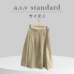 美品 a.v.v standard ひざ丈フレアスカート Sサイズ ベロア調