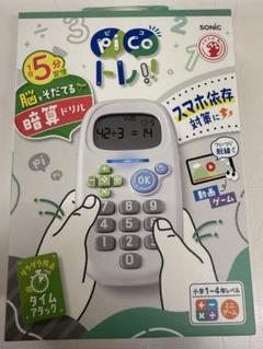 SONIC picoトレ！ 暗算ドリル
