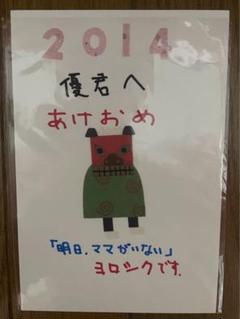 三浦翔平グッズまとめ売り☆ 2025年最新】三浦翔平 グッズの人気アイテム - メルカリ