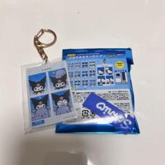 クロミ 証明写真風キーホルダー
