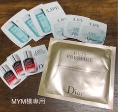 Dior ディオール プレステージ マスク サンプル