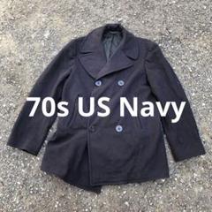 2025年最新】ビンテージ us navy ピーコートの人気アイテム