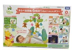 【美品】プーメリー　2024年購入 2024年購入 プーメリー 美品 - メルカリ