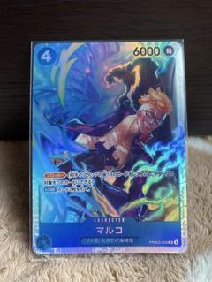 ONE PIECE CARD GAME マルコ キャラクターカード