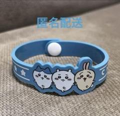 はちわれちゃん ブレスレット Amazon.co.jp: [マジィ] ちいかわ ハチワレ うさぎ ブレスレット
