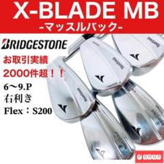 ツアーステージ X-BLADE MB アイアン S200 マッスルバック
