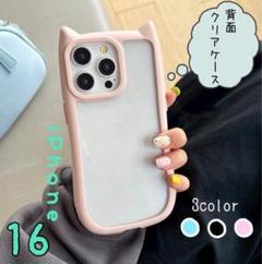 iPhone16 スマホケース 猫耳 韓国 クリア かわいい 即日発送 ピンク