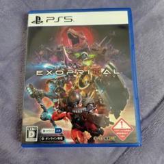 エグゾプライマル PS5