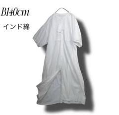 薄〜い　コットン　夏1番の美人見え羽織