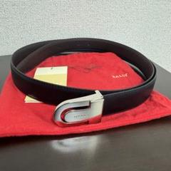 未使用　保管品　BALLY バリーレザーシルバー金 具リバーシブルベルト