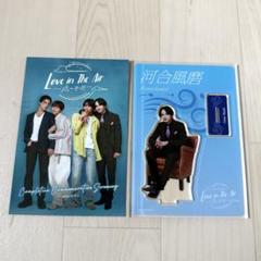 Love in The Air-恋の予感- トレーディングアクリルスタンド(全8