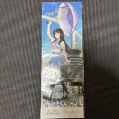 #7325 【未開封】 響け！ユーフォニアム2 アニメイト特典 布ポスター Amazon.co.jp: #7325 響け！ユーフォニアム2 アニメイト特典 布