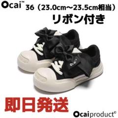 日本未入荷★関税込★送料込★OCAI SMILE CANVAS OLD ORDER セール 登場から人気沸騰 OCAI SMILE ORDER OLD – Black Canvas