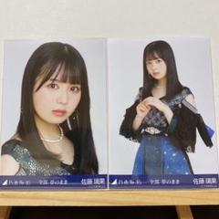 乃木坂46 全部 夢のまま 生写真 佐藤璃果 ヨリ、チュウのサムネイル
