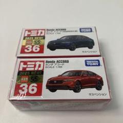 トミカ　トミカまとめ売り　68個　新品未開封 トミカプレミアム - トミカ トミカプレミアム フェアレディz 4台