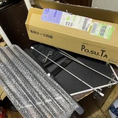 PO.SU.TA.　通常モデル　基本セット 白 PO.SU.TA. 通常モデル | クリエイターショップ POSUTAYA