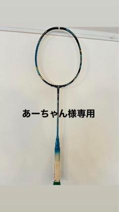 2025年最新】アストロクス88s proの人気アイテム - メルカリ
