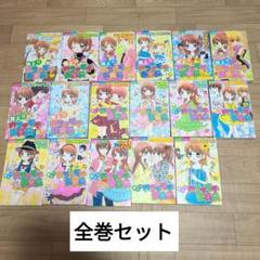 極上‼︎ めちゃモテ委員長　全巻　1～17巻
