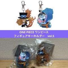 ONE PIECE サボ 缶バッジ フィギュア キーホルダー ワンピース サボ ワンピースタワー 缶バッジ アクリル
