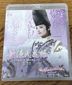 2025年最新】田辺聖子 新源氏物語の人気アイテム - メルカリ