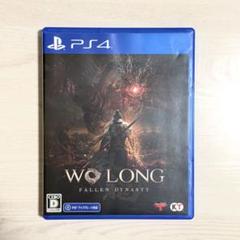 【値下げ】PS4 Wo Long: Fallen Dynasty