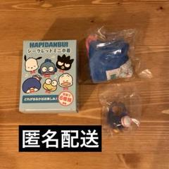 シークレットミニ巾着 ファッションリングジュエルクリア　タキシードサム